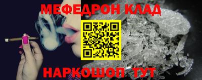 ALPHA-PVP Конаково