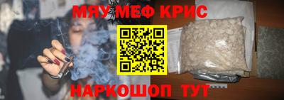 герыч Отрадное