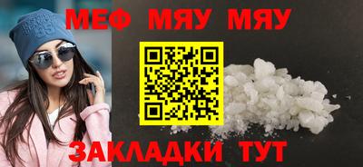стафф Коммунар