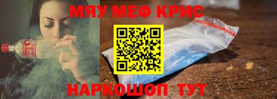 ALPHA-PVP Конаково