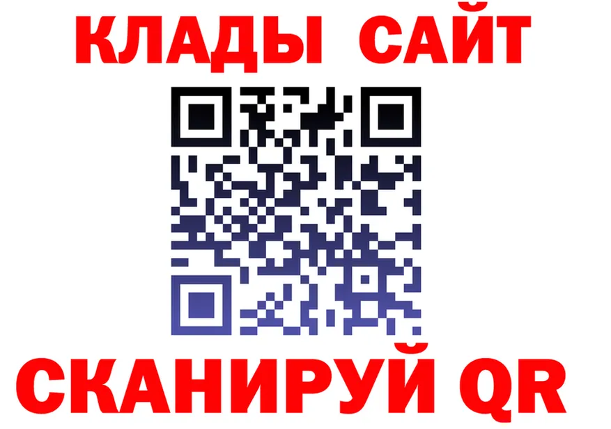 ТГК Wax ТОР мориарти MEGA Красноуфимск