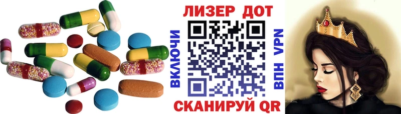 LSD-25 экстази ecstasy  МЕГА маркетплейс  Красноуфимск  купить наркотики цена 