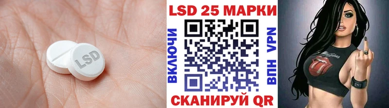 ЛСД экстази кислота Красноуфимск