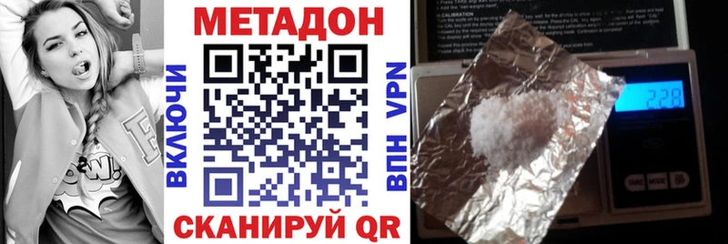 МЕТАДОН белоснежный  даркнет сайт  Красноуфимск 