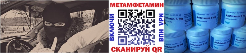 Метамфетамин витя  Красноуфимск 