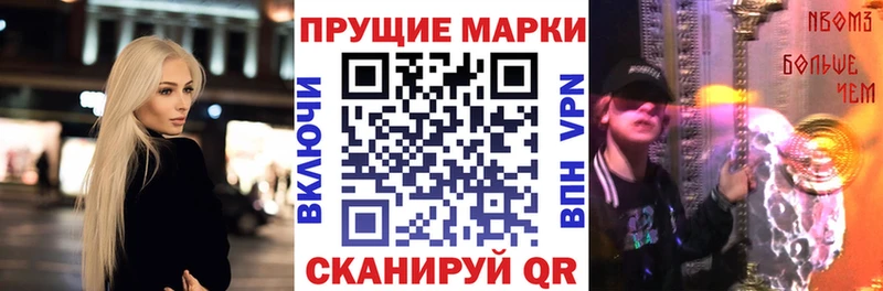 Марки N-bome 1500мкг  дарнет шоп  Красноуфимск 