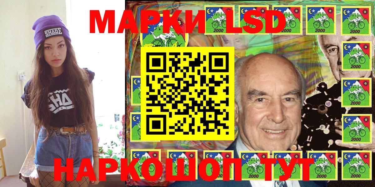 Марки 25I-NBOMe 1500мкг  где можно купить   Красноуфимск  Вход с VPN 